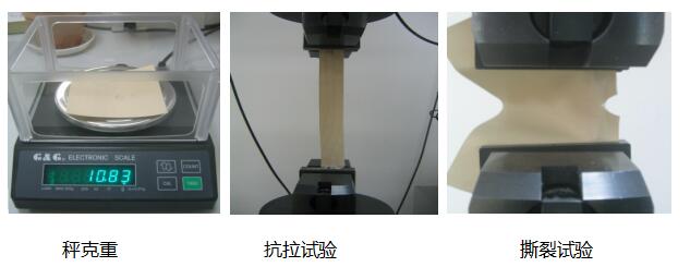 景观张拉膜的加工制作流程
